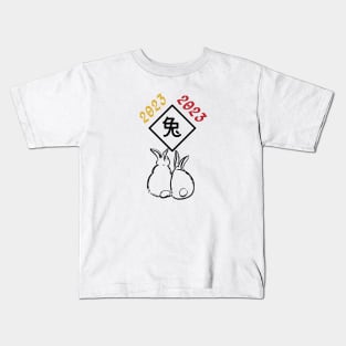 Happy New Year of the Rabbit Kids T-Shirt